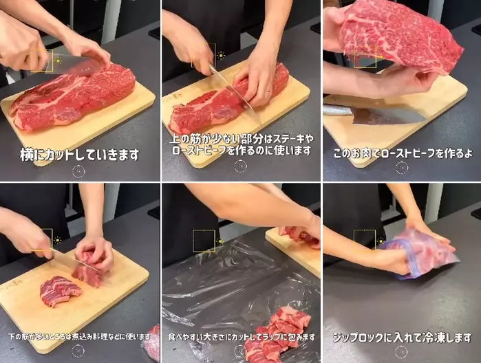 牛薄切り肉の甘辛煮