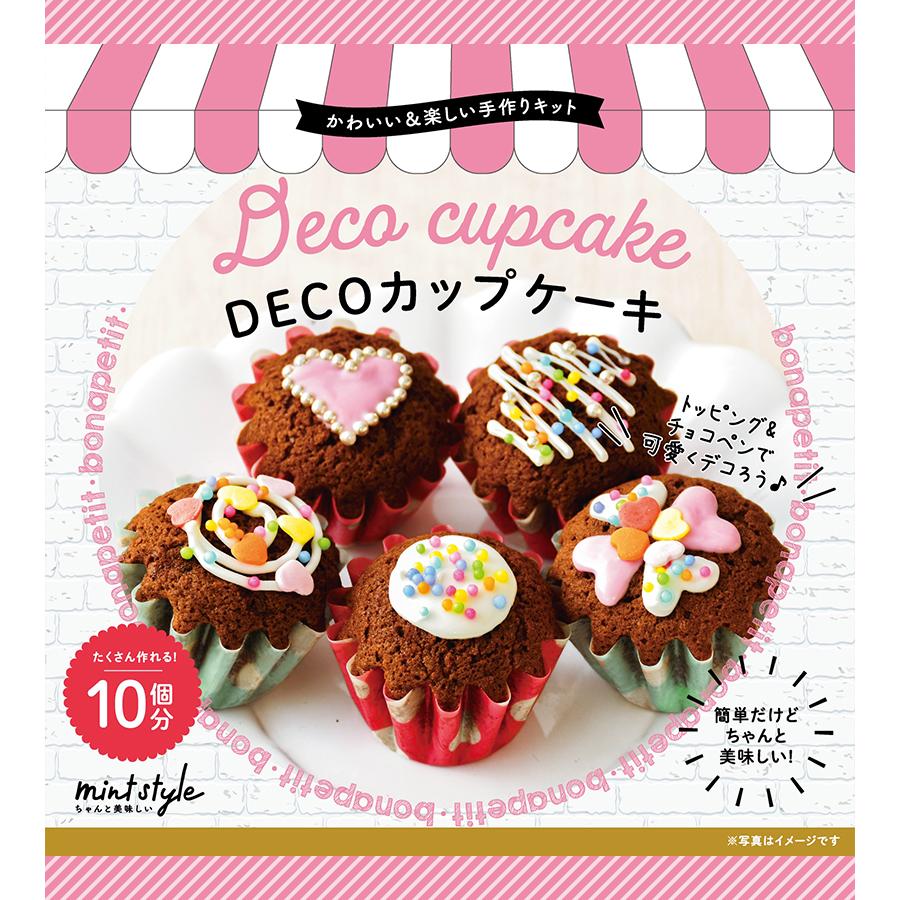 バレンタインに♡ホットケーキミックスで簡単チョコマフィン