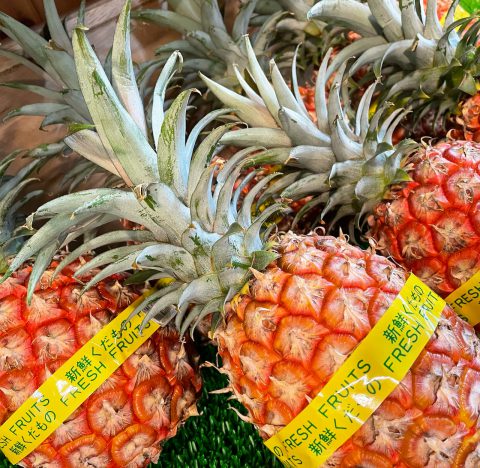 パイナップルの旬の時期や特徴、おいしい食べ方やレシピを紹介！産直プライムブログJA連携！産地直送通販なら産直プライム