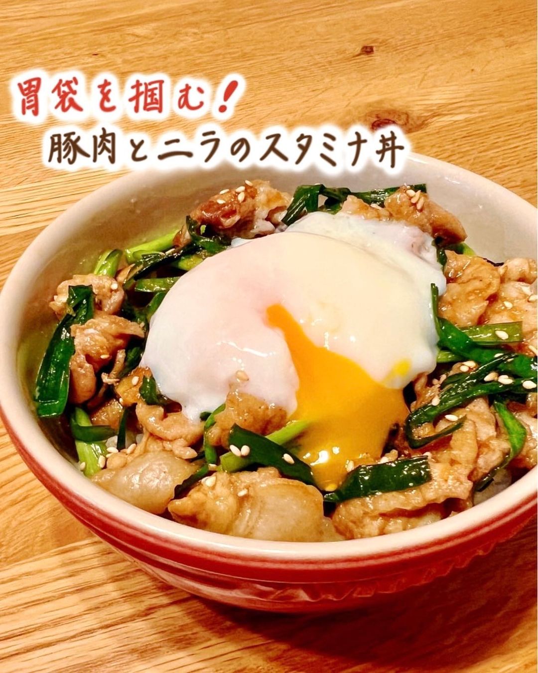 楽めし 中華風カニカマたまご丼 卵1個で作る茶碗１杯分の速攻カニカマ卵丼 朝でも昼でも夜でも深夜でも美味しい ごま油は最後にがポイント おつまみにも♡https:cookpad.com jp recipes 21664813 料理楽めし簡単レシピカニカマ丼時短レシピたまご丼