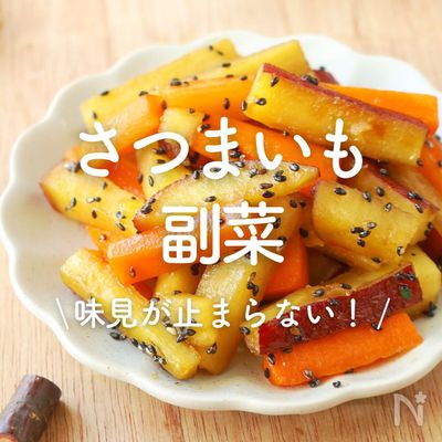 10分以内で作れる簡単副菜 人気順つくおき作り置き・簡単レシピサイト