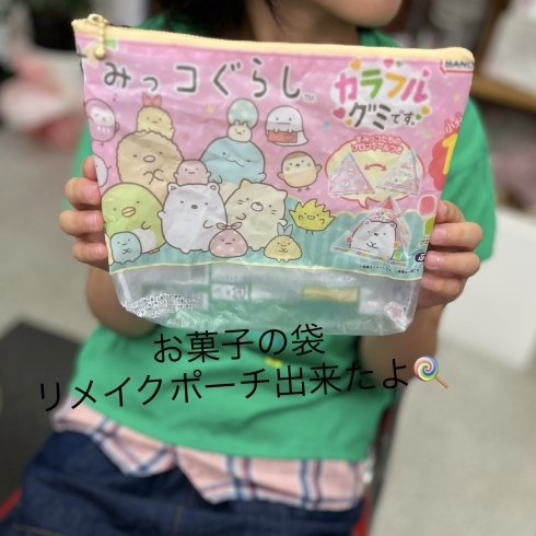 ディズニーのお菓子の袋をマグネットに変身させるDIY