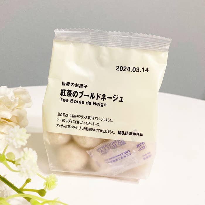 可愛い♡ ＆ EARL GREY の「カヌレ ド シュー」デパ地下催事で買ってみた♪さわあこのラジオ日記