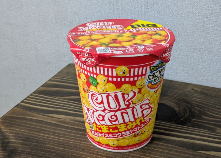 カップヌードル カレー味｣に生卵を入れてアレンジしてみる27歳 おいしい- YouTube