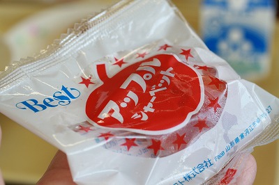 公式 アップルの妖精🍎あかりん🍎 on X: 