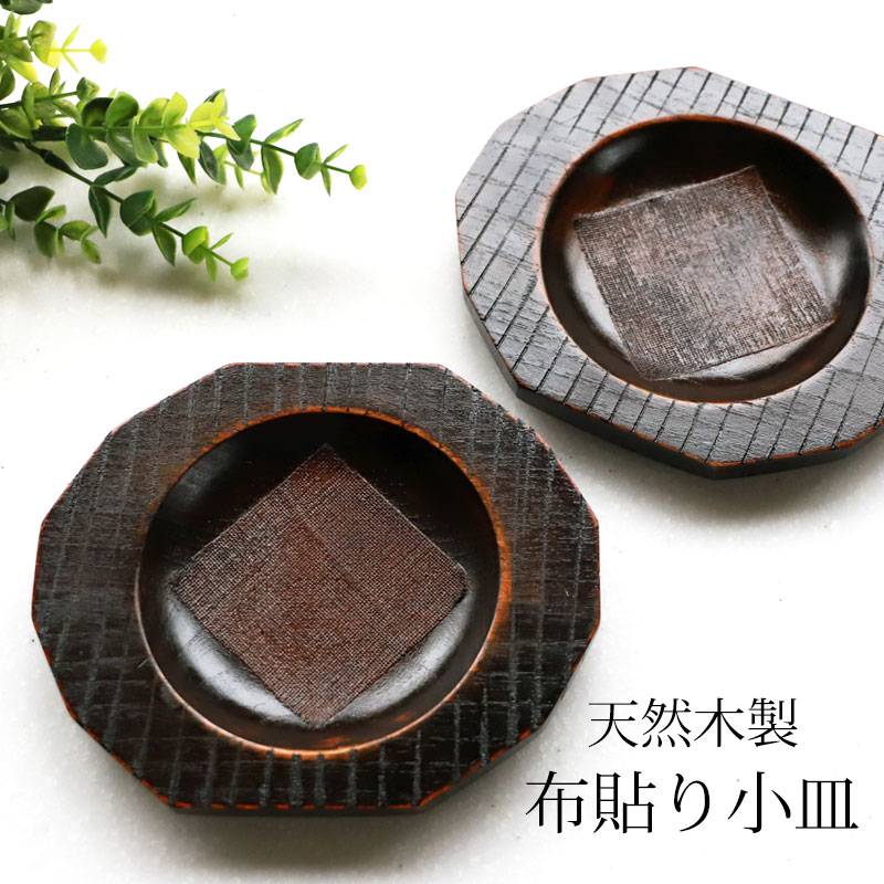 プレート 14cm Blueシリーズ 陶器 食器 笠間焼 日本製食洗機対応 電子レンジ対応 ケーキ デザート 皿 デザートプレート お皿 小皿取り分け皿 洋食器 青 トルコブルー おしゃれインディゴ