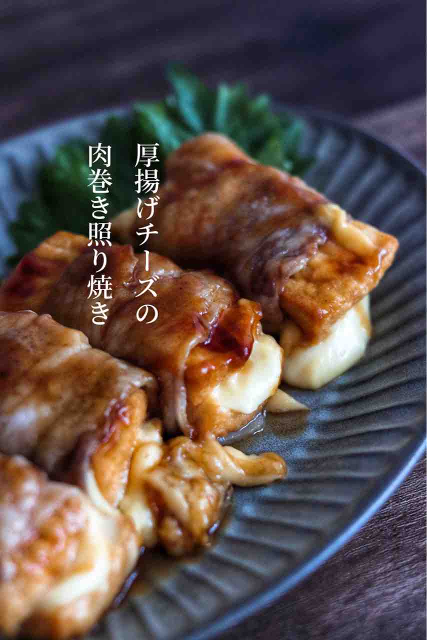 ランチボウル弁当 焼肉のたれで簡単。ちぎり厚揚げと白菜の麻婆弁当