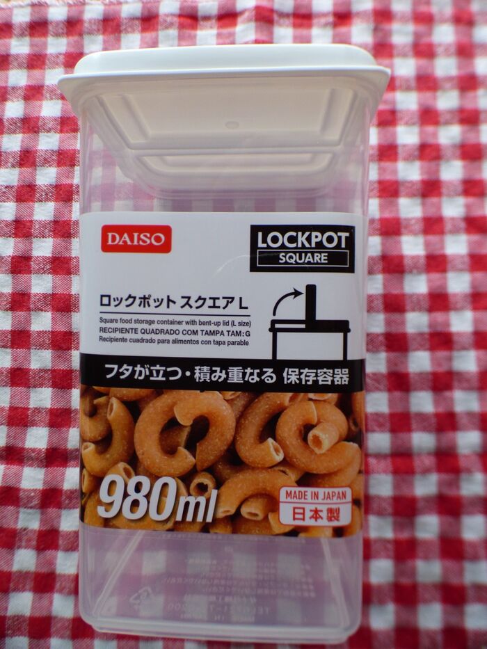 粉末洗濯洗剤の詰め替え容器。100均 セリア ・フレッシュロック・無印を比較してみた塩くまぶろぐ