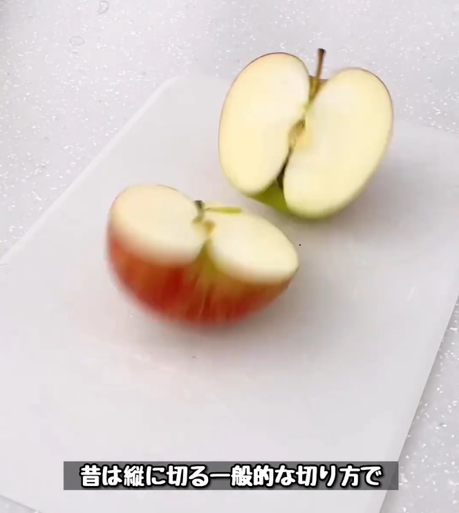 魔法のりんごの切り方はこれ！子どもの手がとまらない横切りりんごnicohana