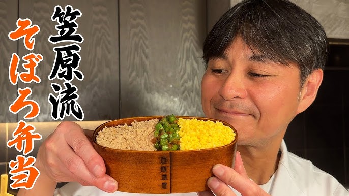 すき家で、クーポンを使ってとりそぼろ丼が310円！安くて美味い！ - 静岡放浪記だら