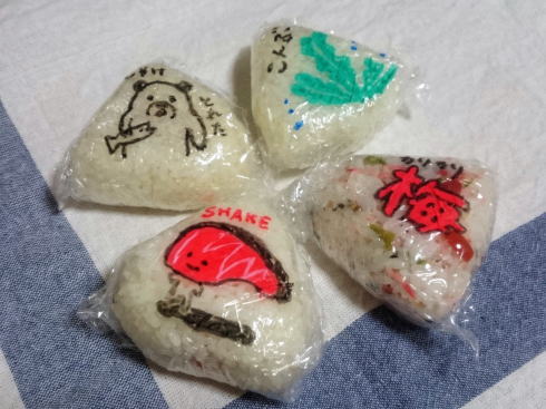 おにぎりの包み紙がカワイイ。子どもが喜ぶおにぎりラップのオススメトモママ - トモママ