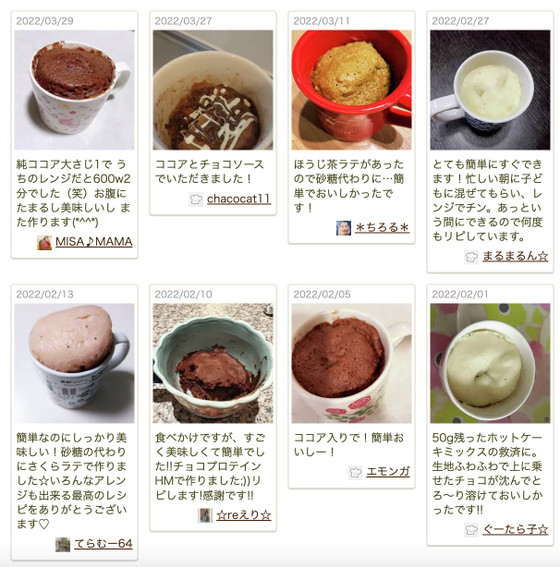 たろすけ@ホットクック on X: 