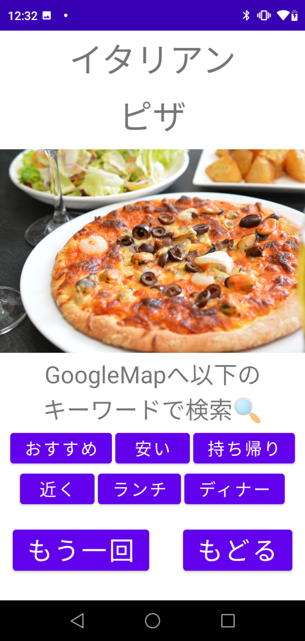 今日の晩ご飯、何にする？✨, ジャパンダの料理ルーレット🐼, 毎日献立を考えるのって大変ですよね。,そんな時は、このルーレットで今日の晩ご飯を決めちゃいましょう！, ルーレットをタップ or スクショで止めてね✨,参加したよって方は、ぜひコメントで教えてください！, ―――――, 損保ジャパン公式Instagramでは、様々なトレンドを発信しています！,ぜひチェックしてみてください🐼♥,