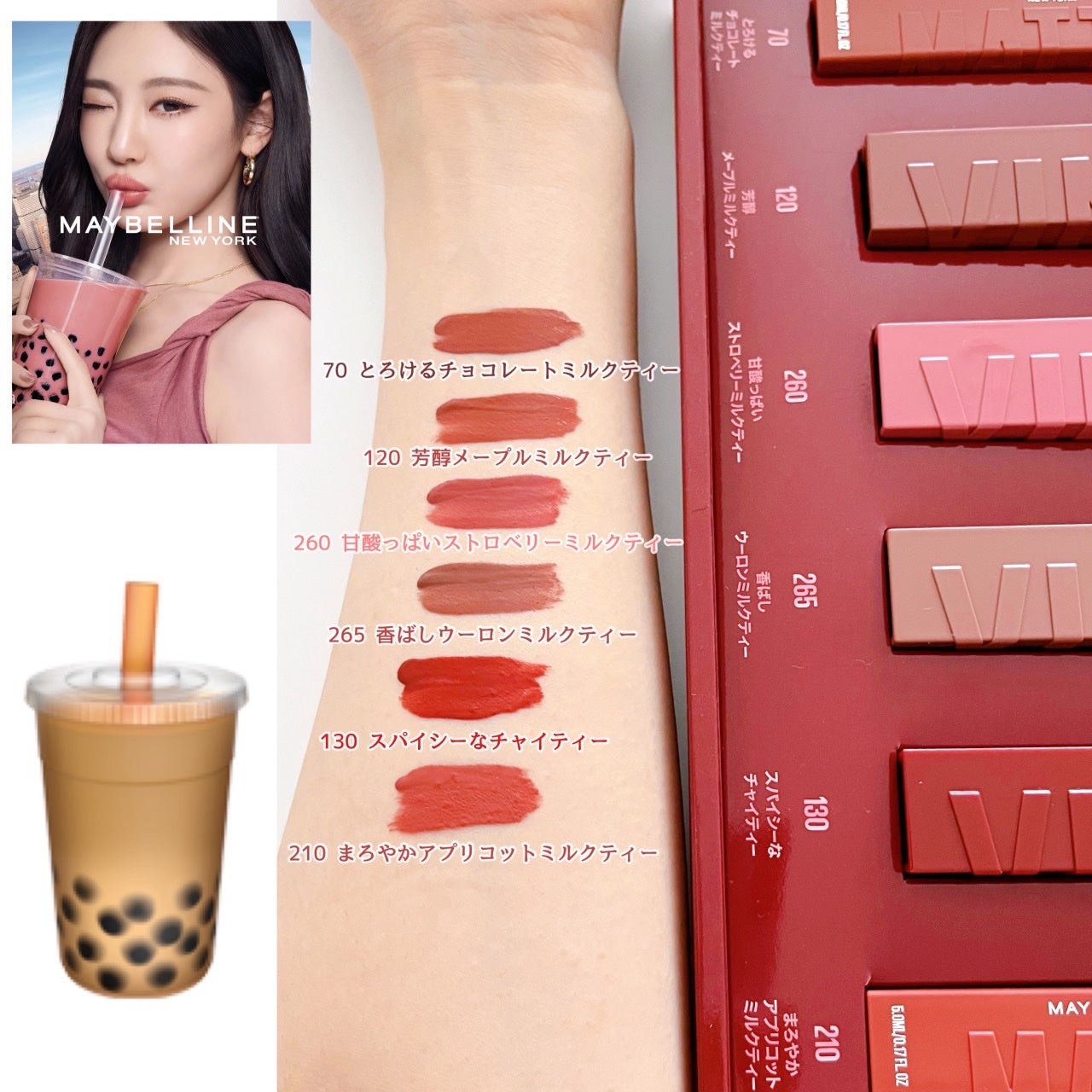 象のミルクティーのこ