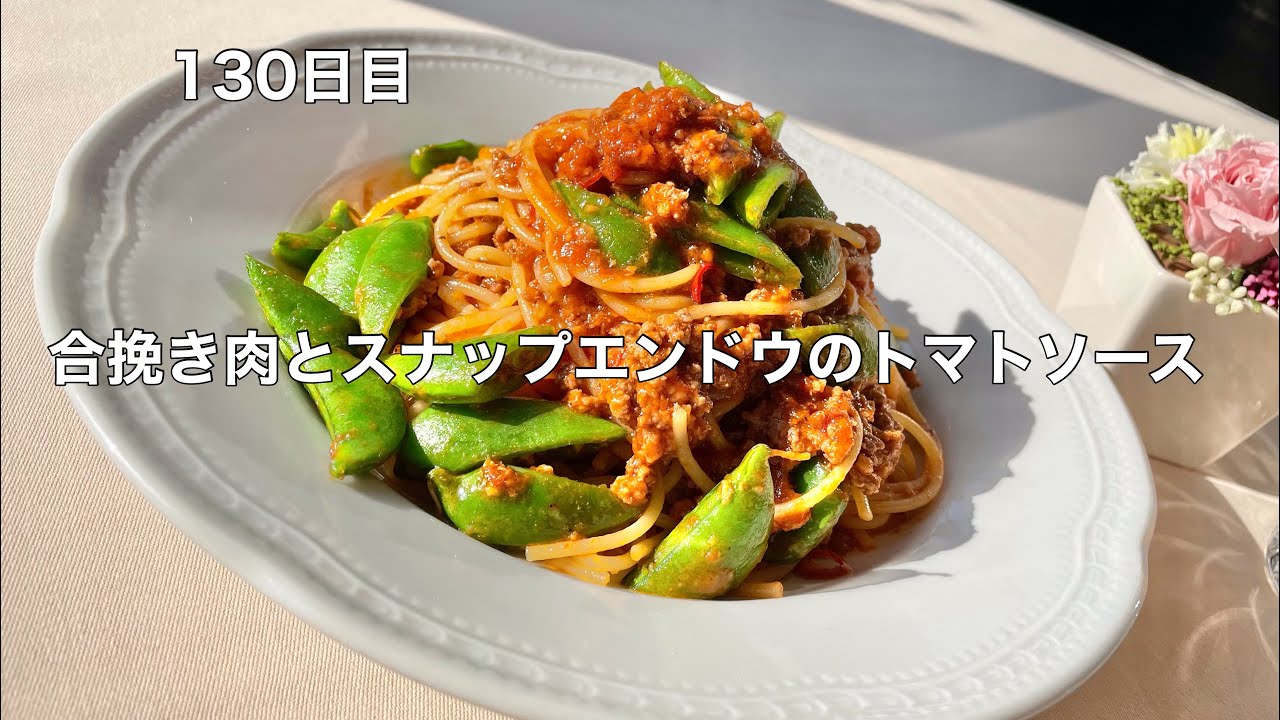 すし酢で簡単♪♪スナップエンドウとミニトマトの中華春雨サラダ