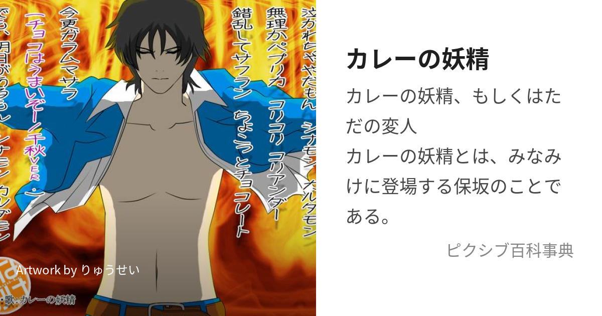 🍛カレールウの妖精さん💛 カレー🍛のCM📺アンバサダー カレー屋さんのPR📣 カレー食べ歩きリポーター🎤 ファッションモデルなどご依頼お待ちしております🙏カレーには福神漬けカレールウ カレールー 黄色いカレー 昭和カレー カレー部カレーの妖精 福神漬け あん