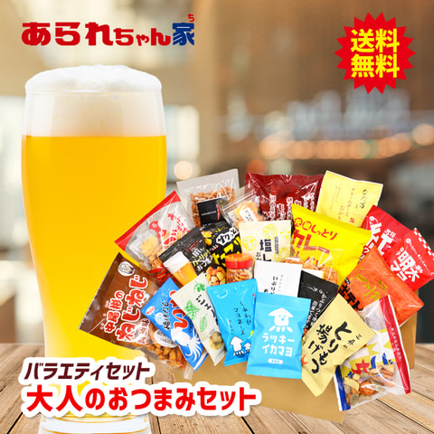 くう痺れる！！ 業務スーパー ワインに合う「おつまみ」4選 -ftn