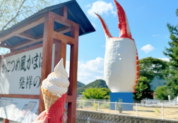 水産練り製品特集：ヤマサ蒲鉾 「おもてなしかにかま大盛」で新たな食べ方PR - 日本食糧新聞・電子版