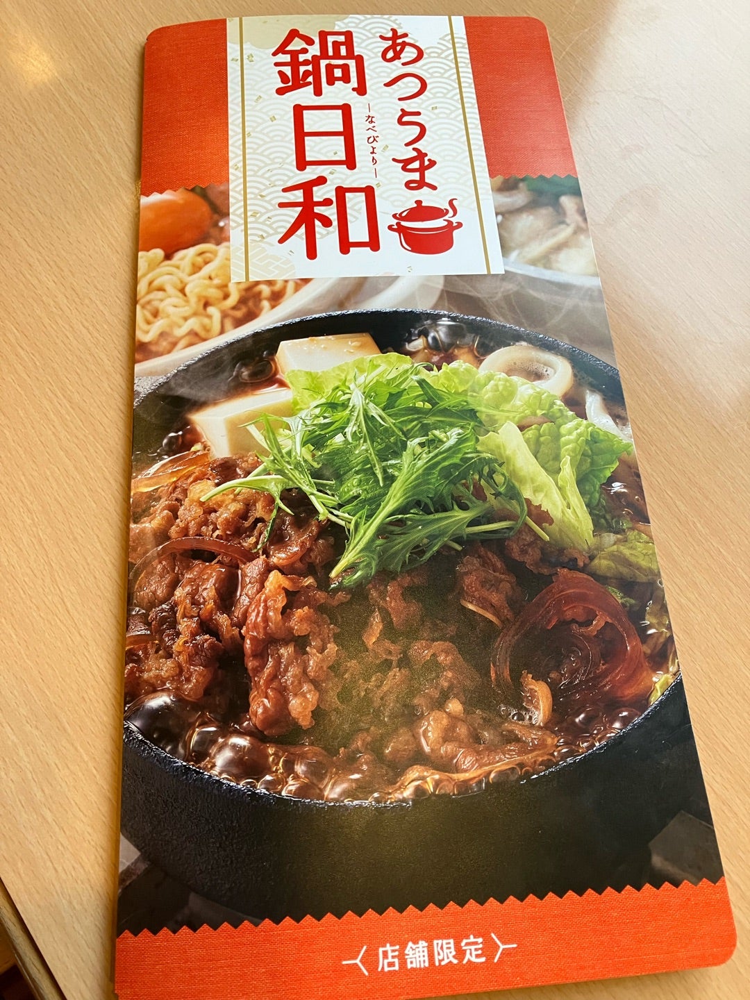 キレのある醤油ダシにぷりっぷりのモツ💓 本日ご紹介するのは「博多もつ鍋定食」🍲 醤油スープで煮込む風味豊かなモツと野菜✨口に入れた途端、ぷりぷり！じゅわ〜と旨味が出てきます🫶💓 ちゃんぽん麺が旨味をしっかり吸い込んで、最後まで満足していただけること間違い