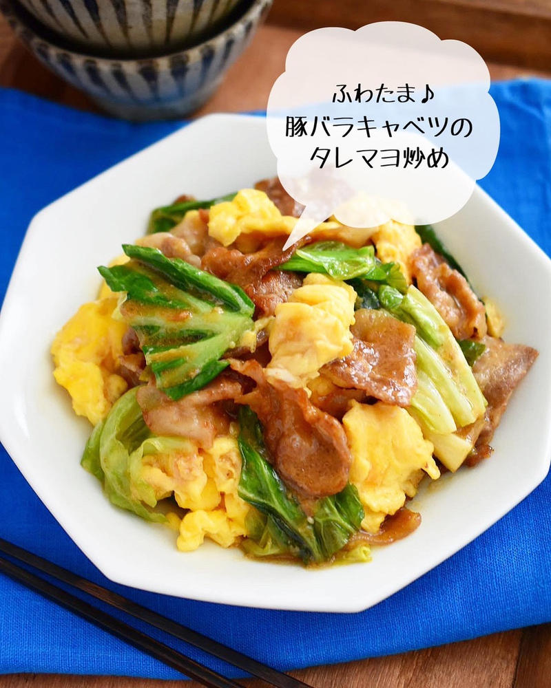 気軽に作っていつでも食卓に。「キャベツの作り置き」レシピ34選 - macaroni