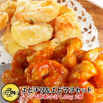 エビマヨ - Tomatopedia