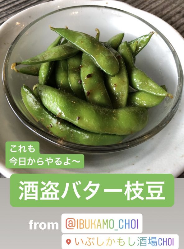 真鯛の酒盗 50g - 塩辛と海鮮珍味のお取り寄せ・通販 駿河屋賀兵衛 公式