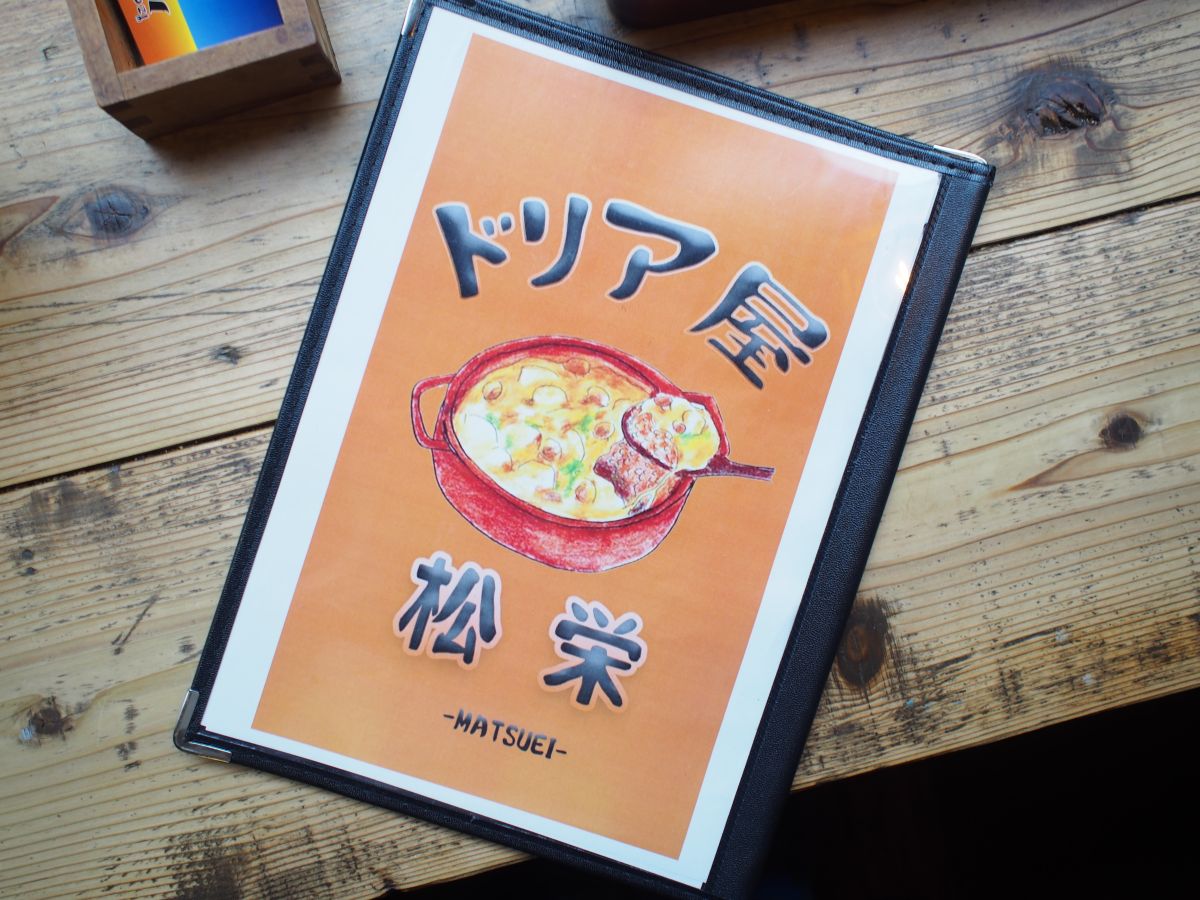 ドリアは日本発 サイゼリヤでは賄い料理がメニューに - 日本経済新聞