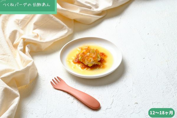完了期の離乳食＆幼児食にも♡秋鮭とれんこんの豆腐ハンバーグ♪野菜ソムリエなおのにこにこごはん