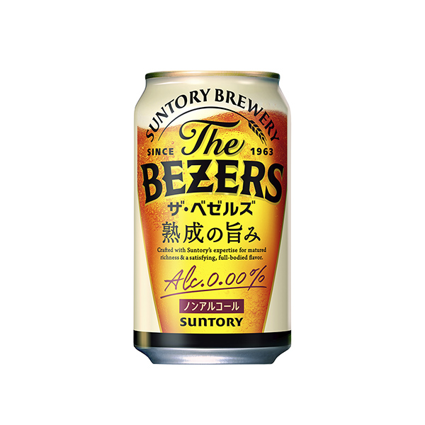 キリン シャッセ京都はんなりロマンチカ