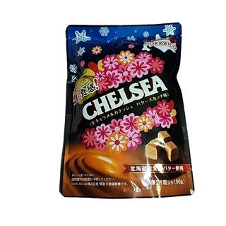 鬼柚子を使った美味しい手作りジャム