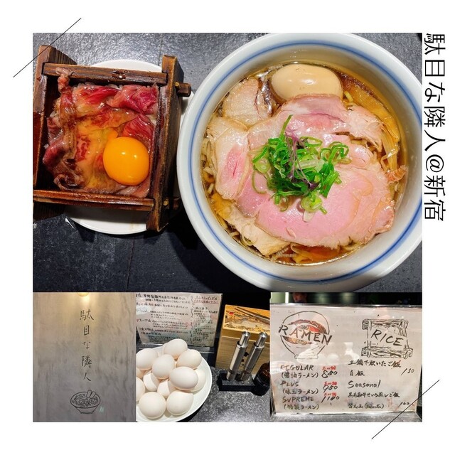 なんと読む？ 「糵」の読み方は？二郎系ラーメンには欠かせません 難読漢字ダ・ヴィンチWeb