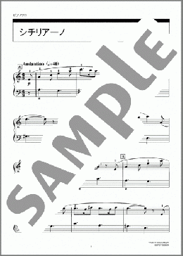 先月のサロンコンサートで会場の皆さんにどんな反応があるかと思って弾いてみたのが『古城のシチリアーノ』😊, 皆さんのご感想は！✨,・「初めて聴いたけど、とっても素敵な曲だね〜」, ・「古城やヨーロッパの雰囲気、シチリアのような雰囲気が伝わってきたわ！」,・「シチリア！🇮🇹懐かしいなぁ。これを作曲したのが日本人‼️ってビックリ‼️素晴らしいね」, いい曲〜〜✨✨といっぱい褒めて頂きました😄,