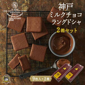 通販で買えるチョコレートのおすすめ人気ランキング 2025年10月マイベスト