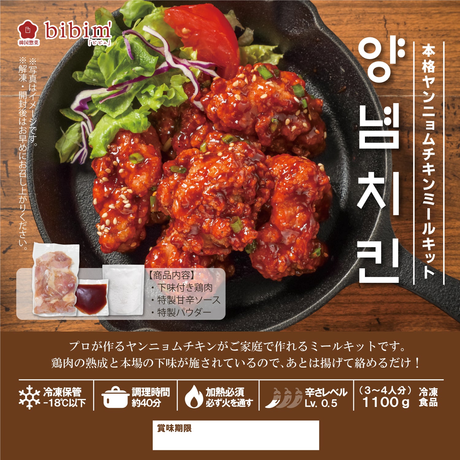 韓国料理といえば何を思いつきますか？ ぱっと思いついた料理を描いてみました！ 美味しい料理が沢山で描くのも楽しかったです✨ 食べたことがあるのは ヤンニョムチキンとチーズハットグとキンパです😆 全部制覇したい！ foodillustrationfoodillust