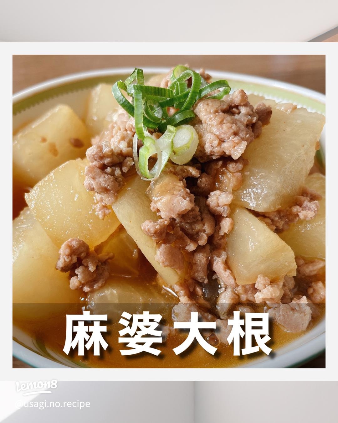 三つ葉のレシピとっておきレシピキユーピ