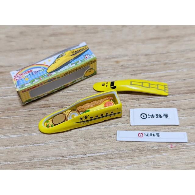 ガチャガチャ 駅弁フィギュアコレクション チキン弁当 - メルカリ