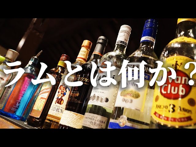 シェリー酒の第一人者、中瀬航也氏の「シェリー入門」第一回受付を開始しましたバーをこよなく愛す、バーファンのためのWEBマガジン