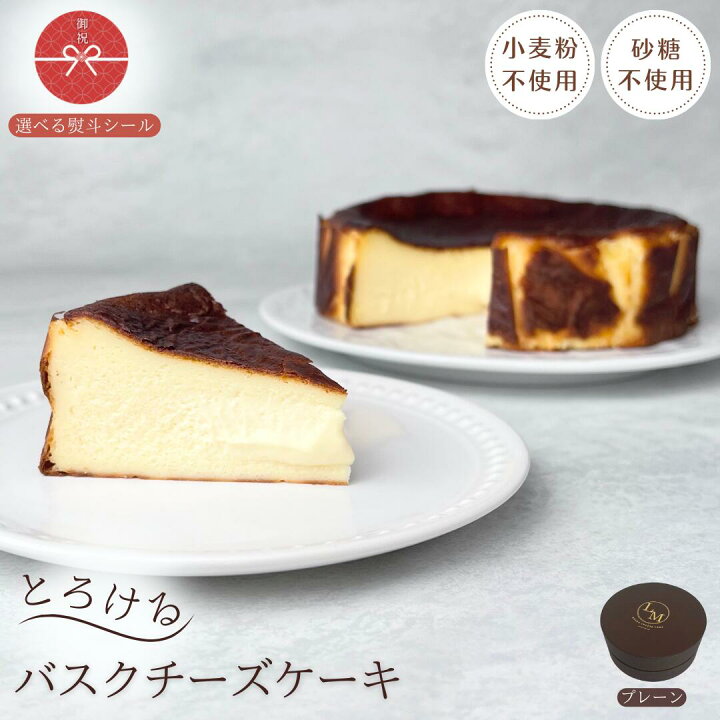 京都の人気バスクチーズケーキ：とろける絶品スイーツ🧀
