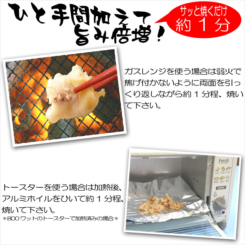焼いか軟骨 おつまみ珍味 おつまみ、珍味の海鮮山鮮本舗エイヒレ ホタテ カワハギ スルメなど