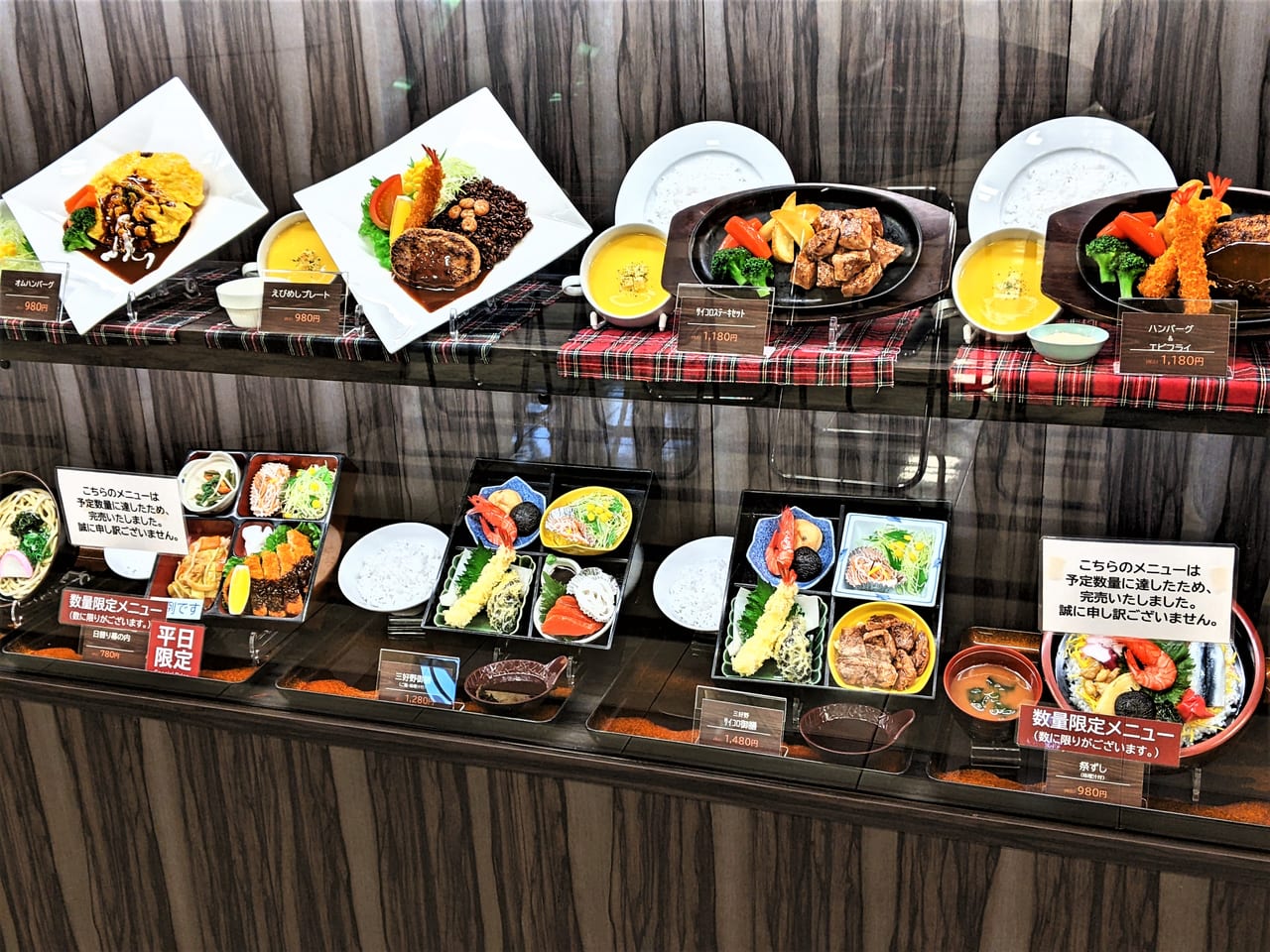 三好野レストラン 児島店 倉敷その他 軽食・その他グルメ のグルメ情報ヒトサラ