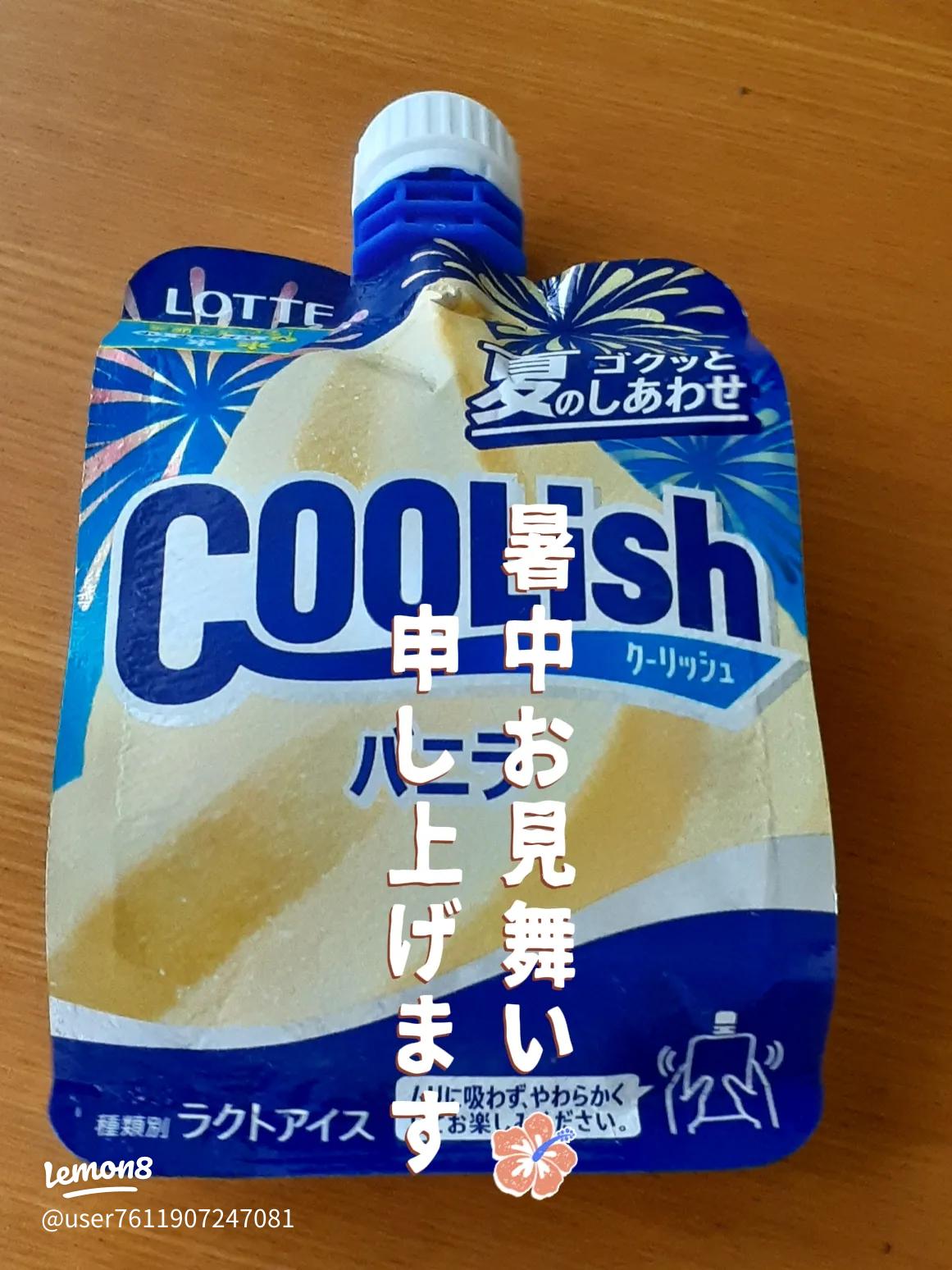 クーリッシュ 冷やしパイン！コンビニで買えるカロリーや値段が気になるアイス商品 -コンビニのチョコとアイス新商品の美味しい物を食べたいんじゃ！ コンオイジャ