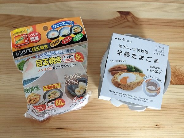 レンジで簡単半熟卵