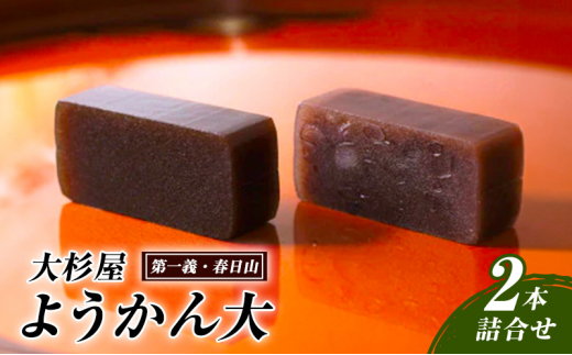 通信販売 - 奈良銘菓の饅頭「さつま焼」和菓子のお土産なら 御菓子司 春日庵