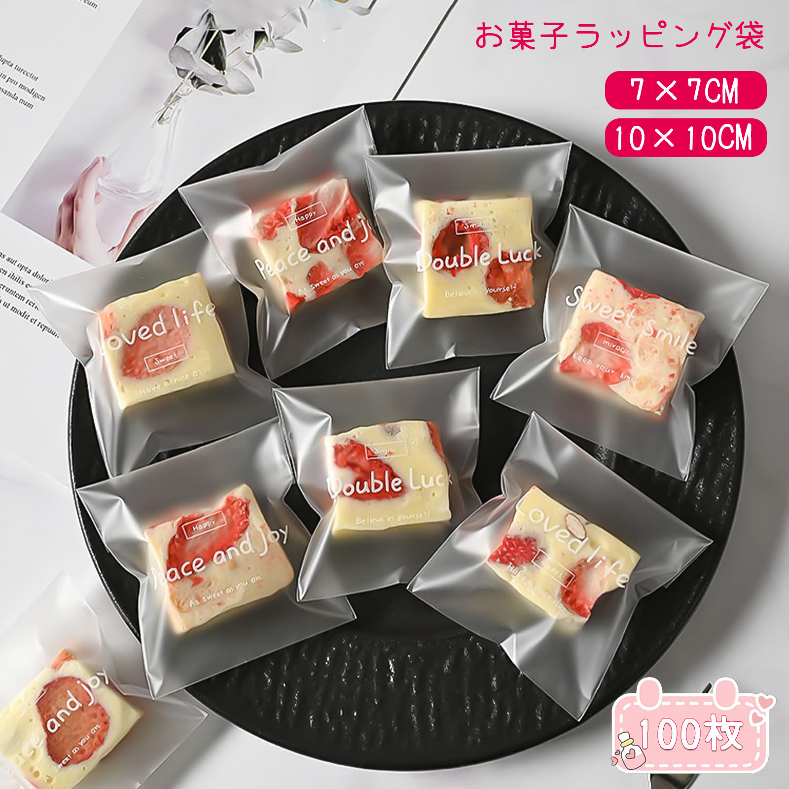 クリスマスやバレンタインにオススメ！簡単ギフトラッピングのアイディア富澤商店 Column