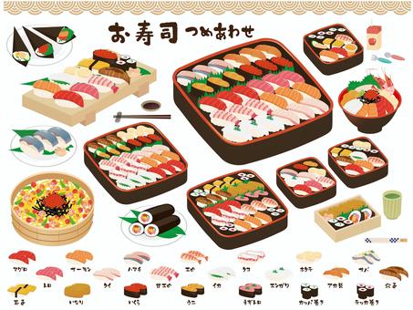 ハンバーグ寿司のイラストかわいいフリー素材集 いらすとや