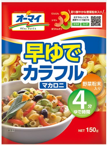 ABCマカロニはどこに売ってる？イオンや業務スーパーを見てみた結果どこに売ってる君 ブログ記事内には広告を含みます