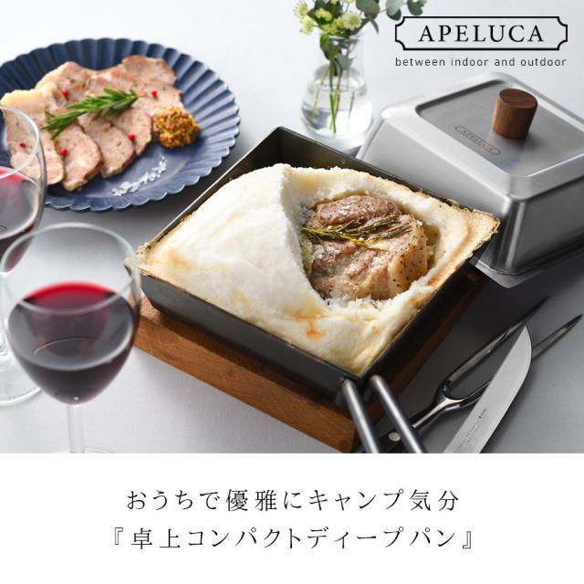 Ncolor スキレット キャンプ フライパン アヒージョ鍋 ハンドル付き 20㎝Ncolor