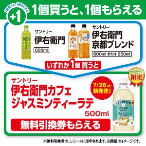 ジャスミンの香りでリラックス より香り高く生まれ変わりました。 ∷∷∷∷∷∷∷∷∷∷∷∷∷∷∷∷∷∷∷∷∷∷🍃✨ 600ml 100円 税込1L140円 税込🔸最高等級茶葉「銀毫 ぎんごう 」使用 🔸上品で華やかな香り 🔸スッキリとした飲みやすい味わい 本格的な