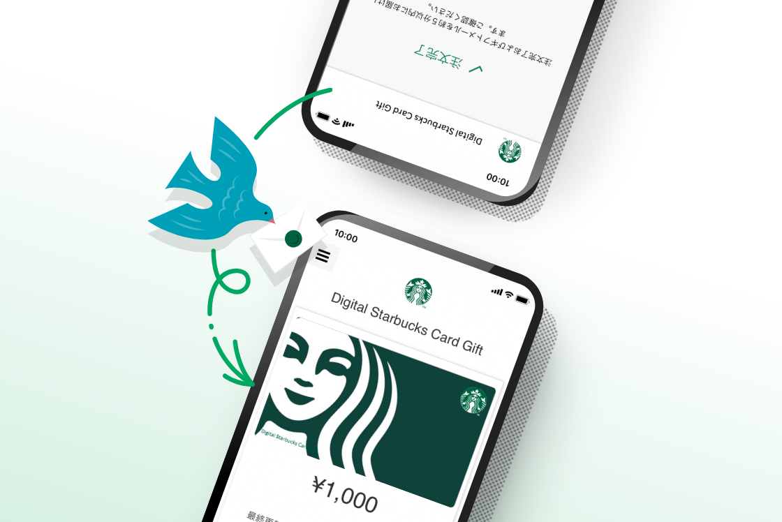 カート内購入のみ スターバックス カード フラワースターバックス カードsbcardスターバックス コーヒー ジャパン