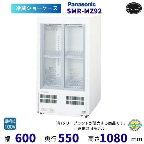 三つ星ファーム 冷凍庫 A-Stage 三つ星ファーム 冷凍庫 A-Stage